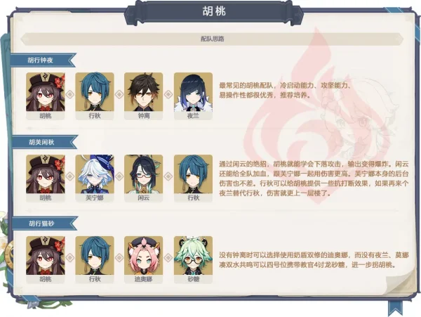 顶级神池 5.1下半卡池要怎么抽？
