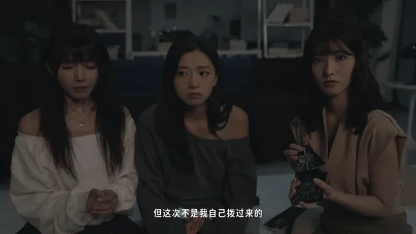 美女科幻悬疑我全都要《命运游戏》通关评测