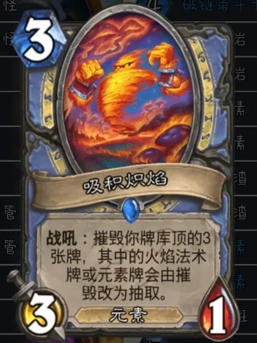 炉石深暗领域削弱卡牌预测