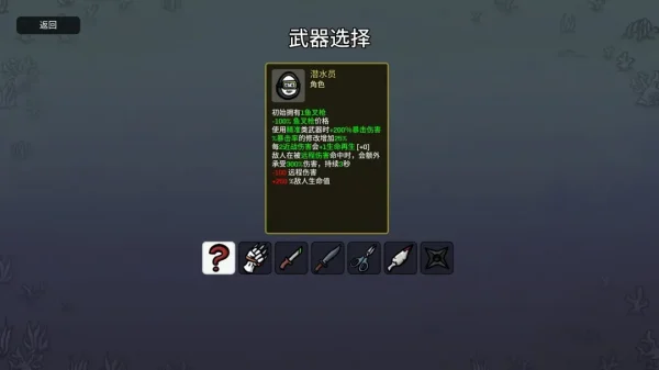 土豆兄弟全角色武器推荐（包含DLC）