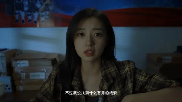 美女科幻悬疑我全都要《命运游戏》通关评测