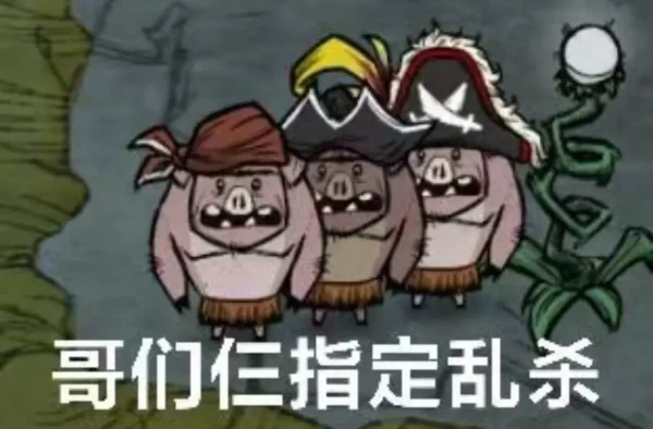 91%好评率，全球销量200w套的沙盒游戏