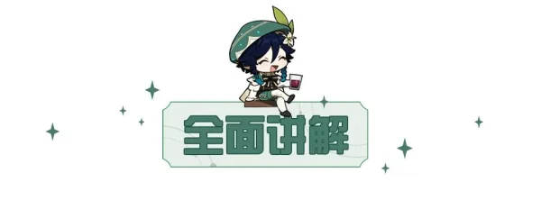 顶级神池 5.1下半卡池要怎么抽？