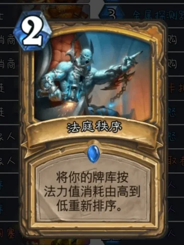 炉石深暗领域削弱卡牌预测
