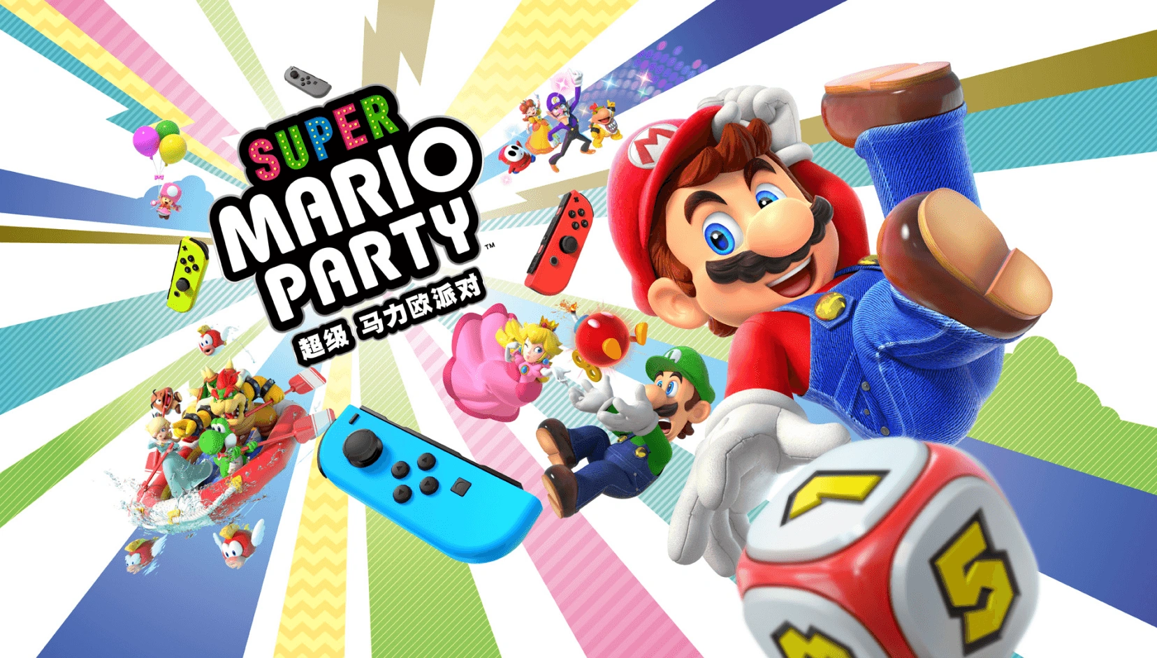 任天堂起诉Switch主播，要求索赔750万美元