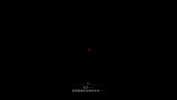 骰子已被掷下：装甲核心6境界天火