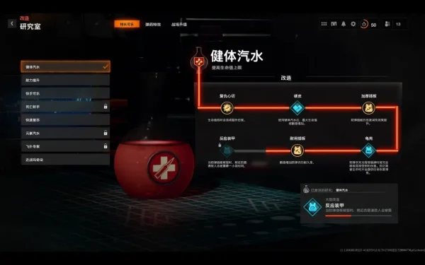 使命召唤：黑色行动6僵尸模式纯净刷皮肤心得以及撤离小技巧