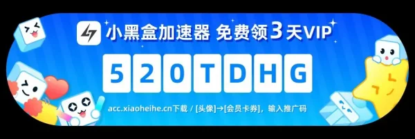 《使命召唤》11月3更新：三双经验延长一天S1内容解包