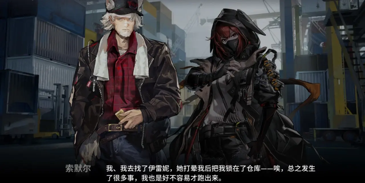 揭幕者们活动剧情全解！附前九关三星挂机攻略！