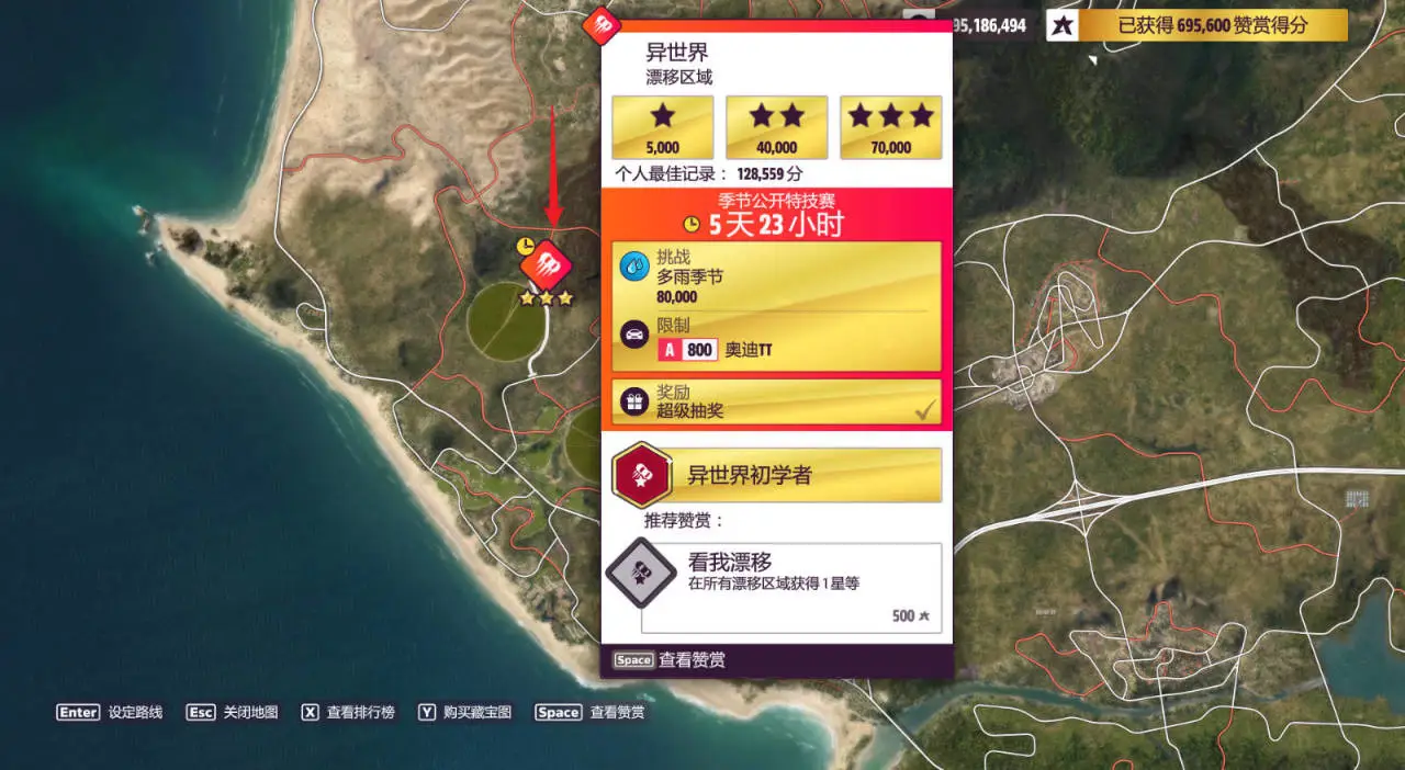 《极限竞速：地平线5》S40赛季夏季赛不完全指北（超级跑车周）