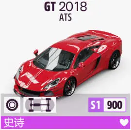 《极限竞速：地平线5》S40赛季夏季赛不完全指北（超级跑车周）