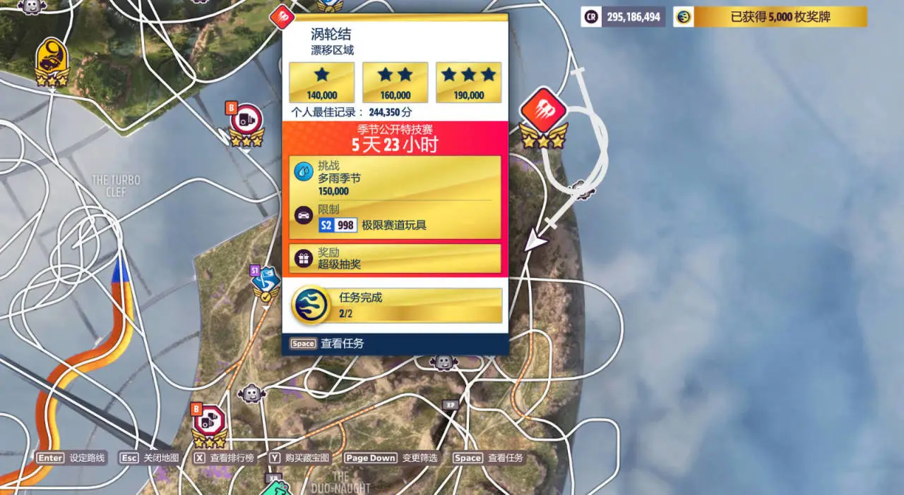 《极限竞速：地平线5》S40赛季夏季赛不完全指北（超级跑车周）