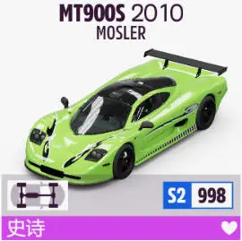 《极限竞速：地平线5》S40赛季夏季赛不完全指北（超级跑车周）