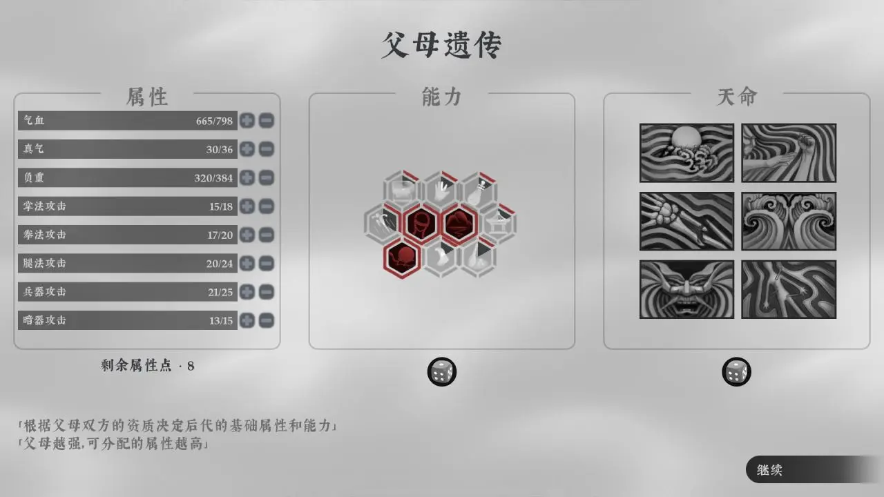 《绝世好武功》正式版测评：寸阴若岁，终成方圆