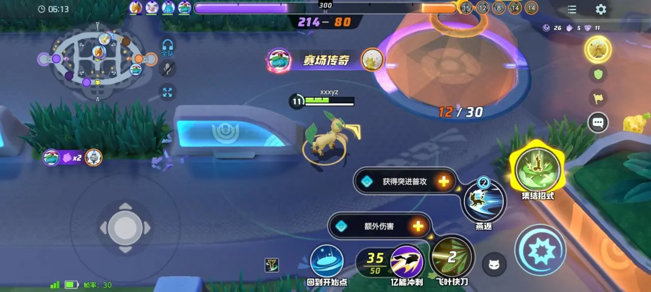 腾讯新作宝可梦大集结质量如何？游戏玩家锐评！