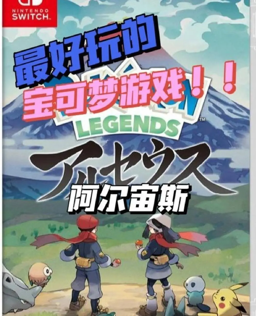 腾讯新作宝可梦大集结质量如何？游戏玩家锐评！