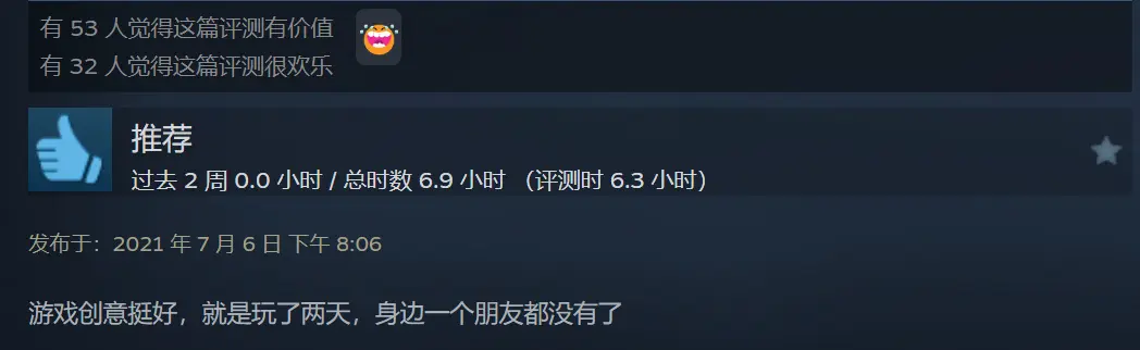 时隔四年《一起开火车！2》汽笛重鸣：曾经一起的搭子还在吗？