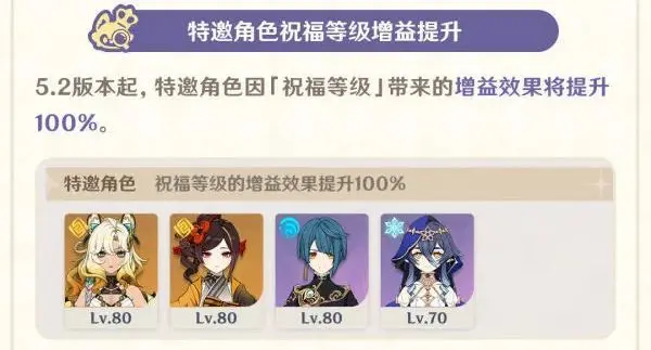 后续版本圣遗物可自动锁定，尘歌壶史诗级优化，新深渊难度再降低