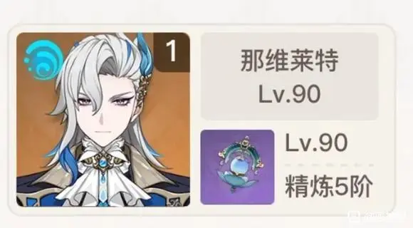 如果水龙王目前1+0，5.2复刻还有必要抽专武补三命吗？