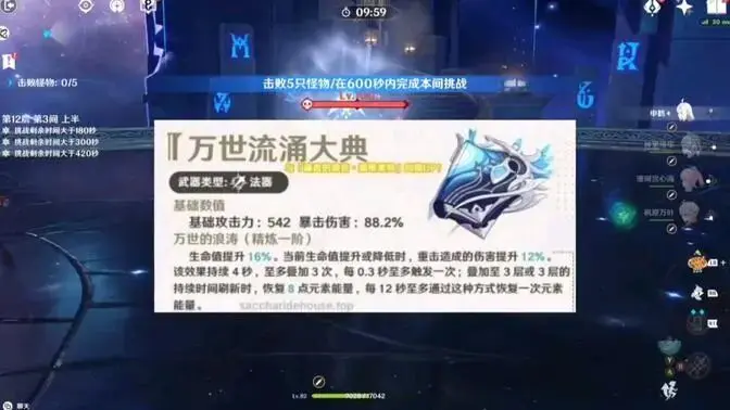如果水龙王目前1+0，5.2复刻还有必要抽专武补三命吗？