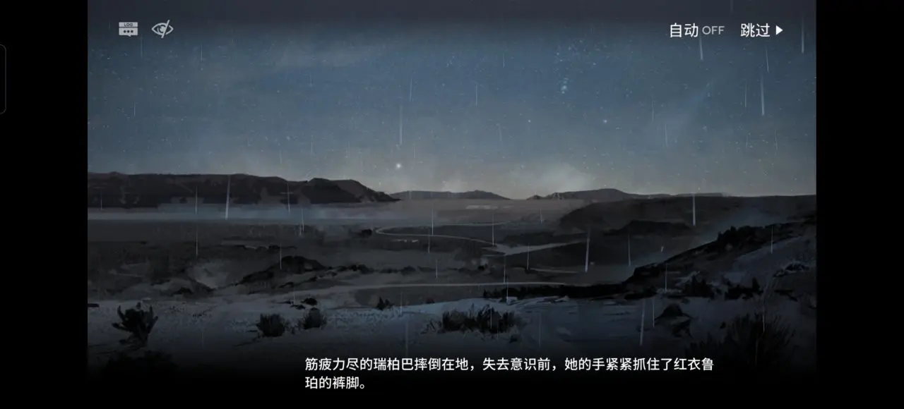【揭幕者们】叙拉古规矩很多，但又好像没有规矩