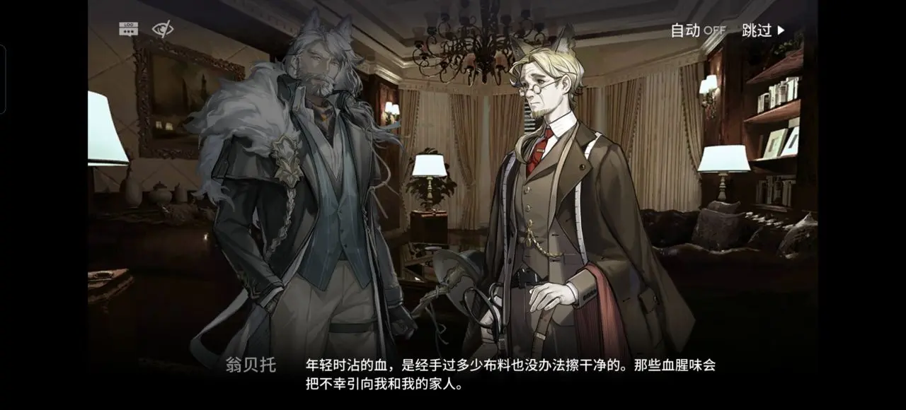 【揭幕者们】叙拉古规矩很多，但又好像没有规矩