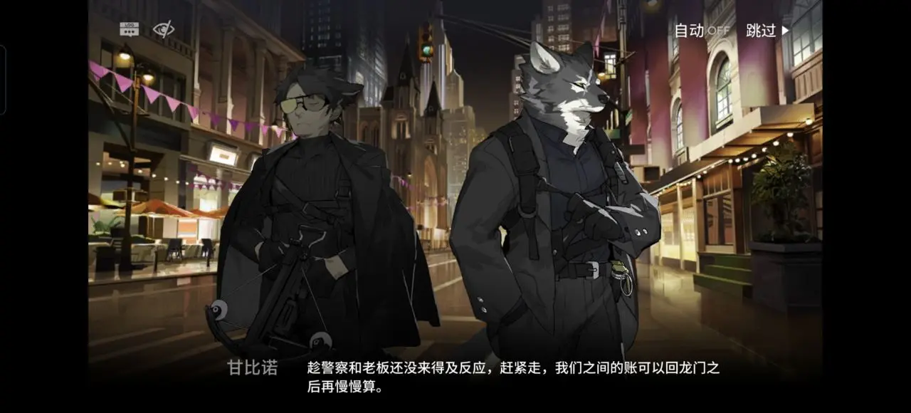 【揭幕者们】叙拉古规矩很多，但又好像没有规矩