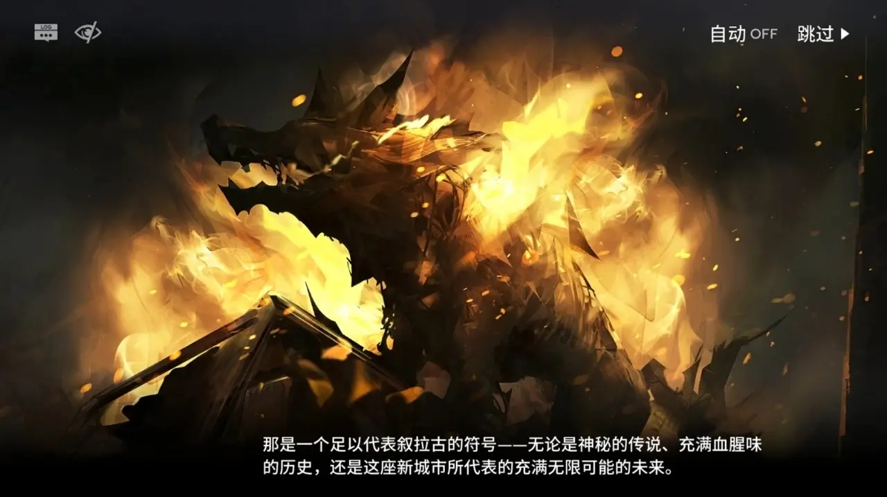 【揭幕者们】叙拉古规矩很多，但又好像没有规矩