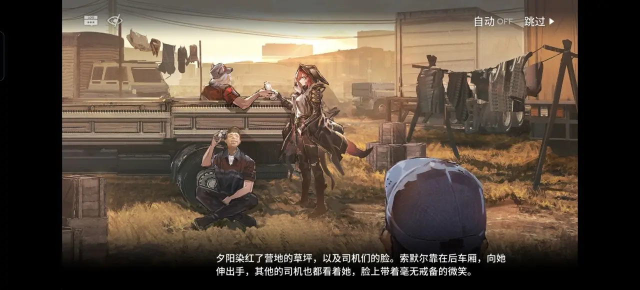 由怪猎武器圣经改编而来的棘刺圣经合集