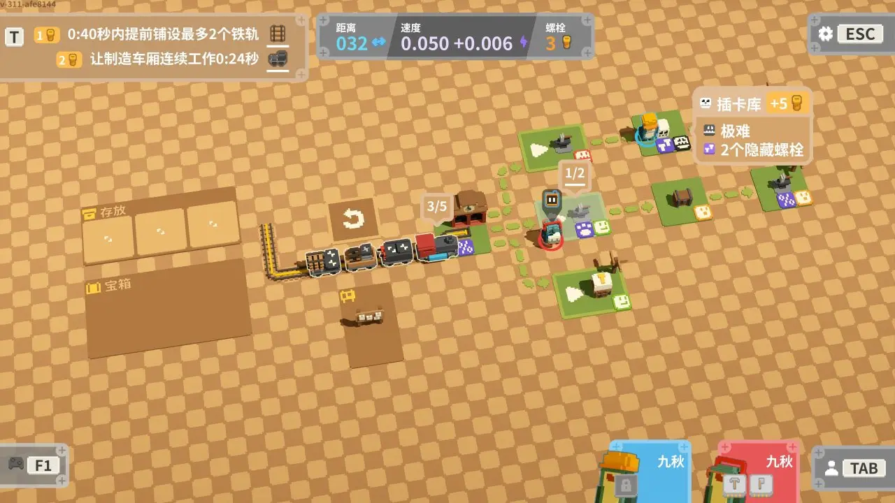 时隔四年《一起开火车！2》汽笛重鸣：曾经一起的搭子还在吗？