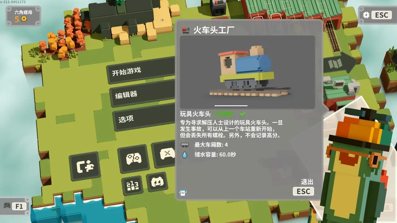 时隔四年《一起开火车！2》汽笛重鸣：曾经一起的搭子还在吗？