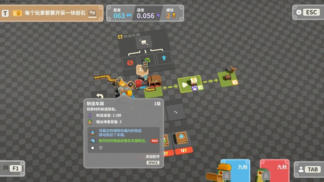 时隔四年《一起开火车！2》汽笛重鸣：曾经一起的搭子还在吗？