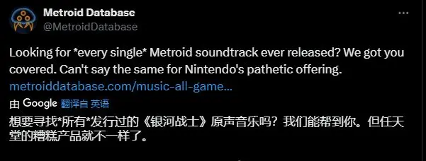 只能播任天堂游戏曲的播放器，成了全球最烫的音乐App