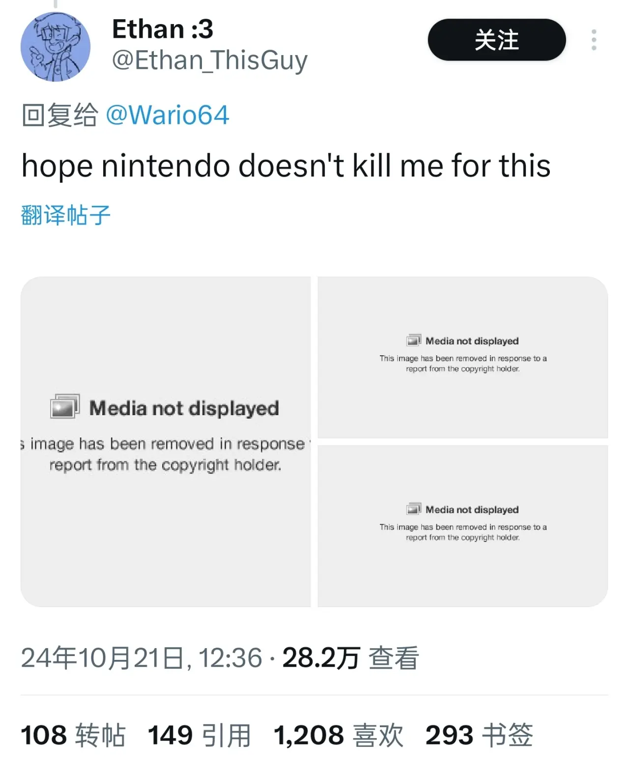 任天堂Switch神秘在线游戏遭泄露！