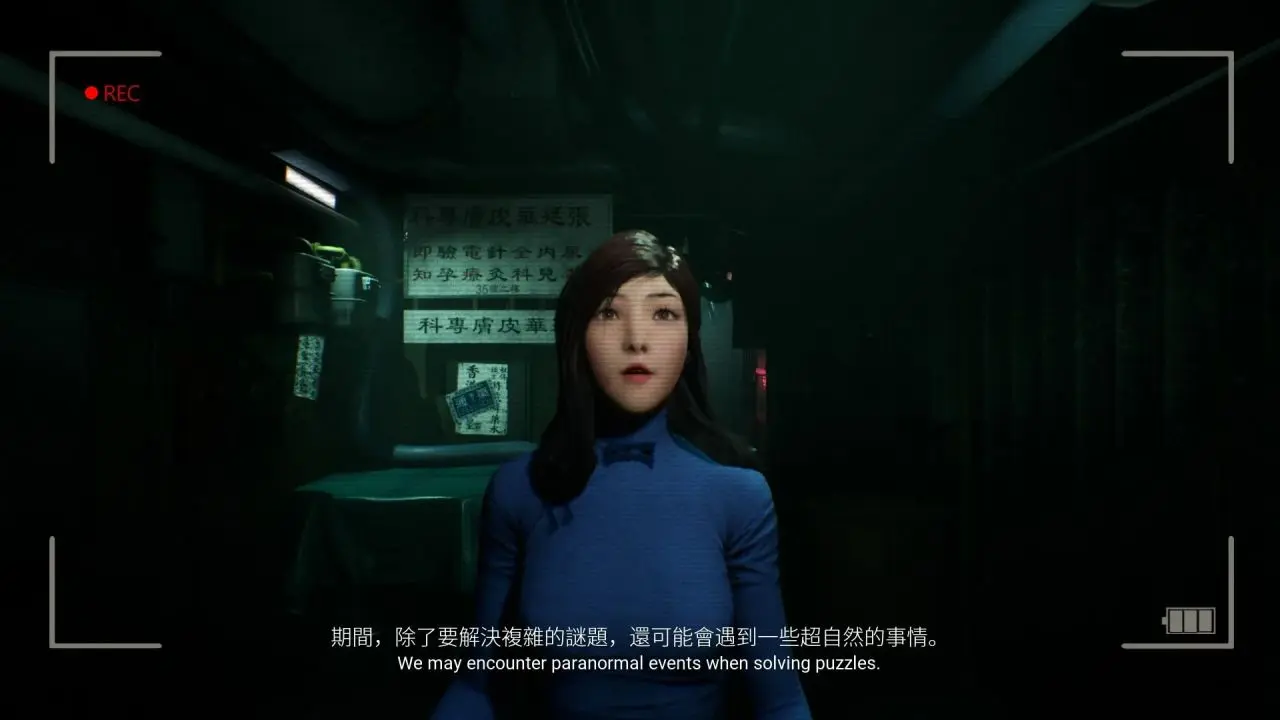 那些由真实事件改编的游戏你知道哪些？