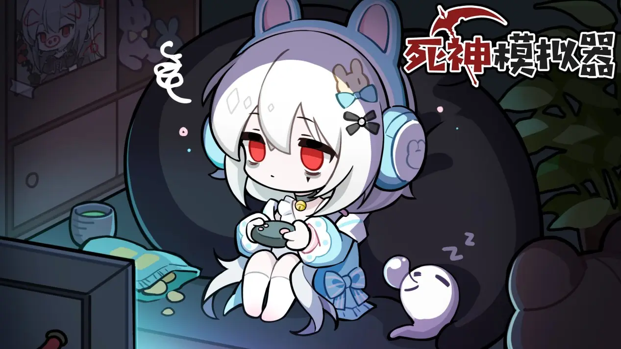 《死神模拟器》关于玩法和换装的说明—愿死神塔暗光永存