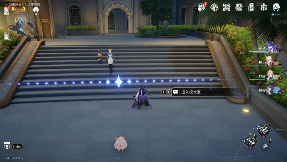 【V2.6攻略】隐藏成就「美梦多彩，理想自由」