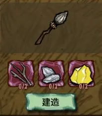 《饥荒联机版》之人物介绍薇格弗德：战场上的女武神
