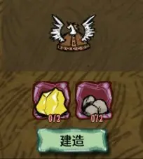 《饥荒联机版》之人物介绍薇格弗德：战场上的女武神