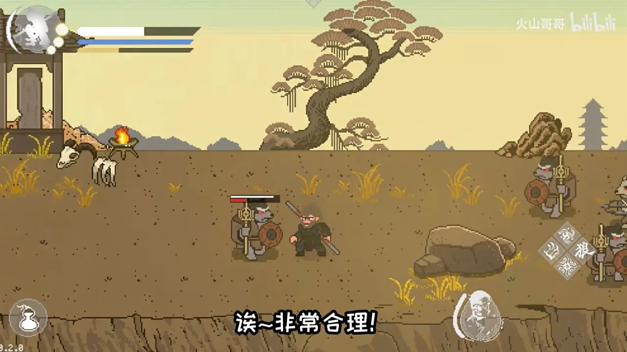 《黑神话：悟空》像素版第二章来了，"就你叫天命人啊？"