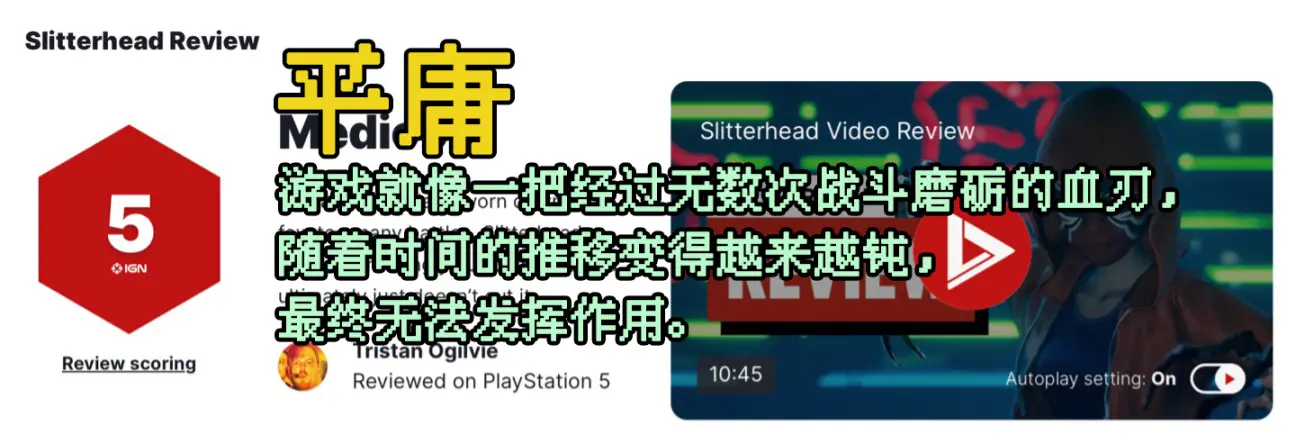 如果没有寂静岭之父，九龙城寨背景的《野狗子》评分会更好吗？