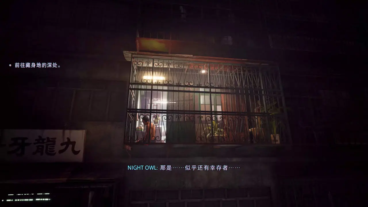如果没有寂静岭之父，九龙城寨背景的《野狗子》评分会更好吗？