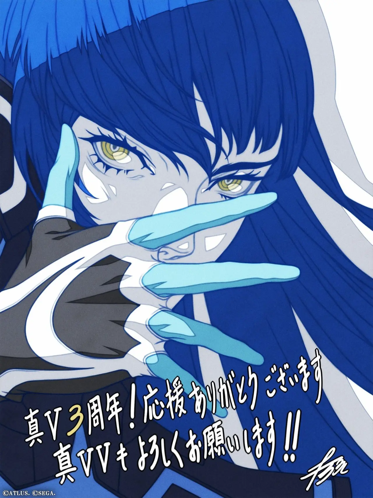 《真女神转生V》迎发售3周年纪念，官方今日发布全新贺图作为纪念