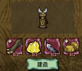 《饥荒联机版》之人物介绍薇格弗德：战场上的女武神