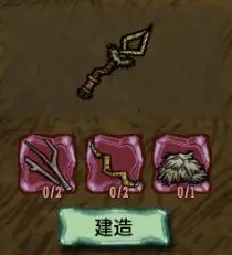 《饥荒联机版》之人物介绍薇格弗德：战场上的女武神