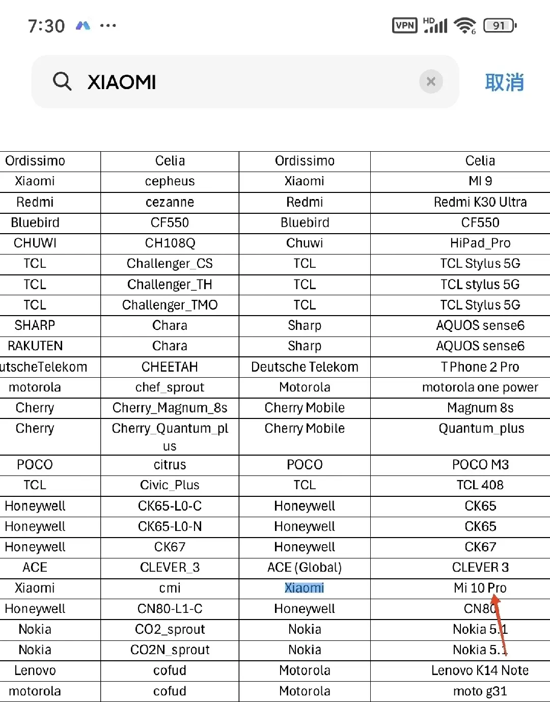 《战区手游》正式官宣，动视将淘汰中低端手机，全力冲击高端！
