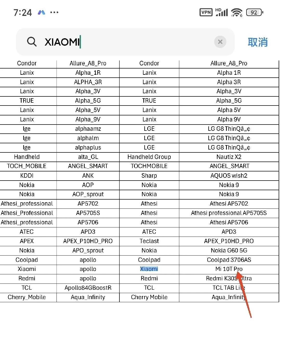 《战区手游》正式官宣，动视将淘汰中低端手机，全力冲击高端！