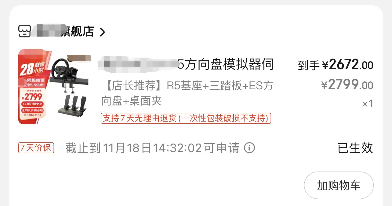 《美国卡车模拟器》驾驶我们的大卡车，到美国各地耀武扬威去