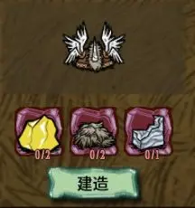 《饥荒联机版》之人物介绍薇格弗德：战场上的女武神