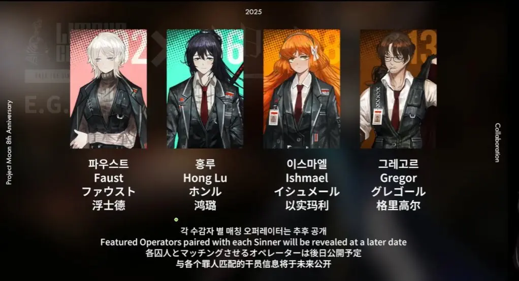 《边狱巴士公司》《明日方舟》联动决定！此次为单向联动
